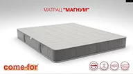 Video review of Notte Magnum mattress